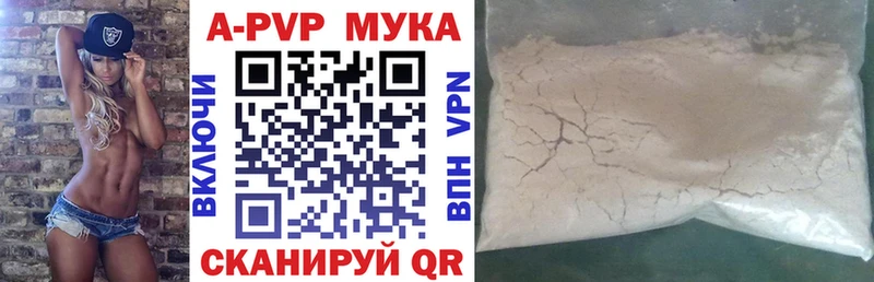 Купить наркотики Одинцово Cocaine Альфа ПВП АМФЕТАМИН МЕФ