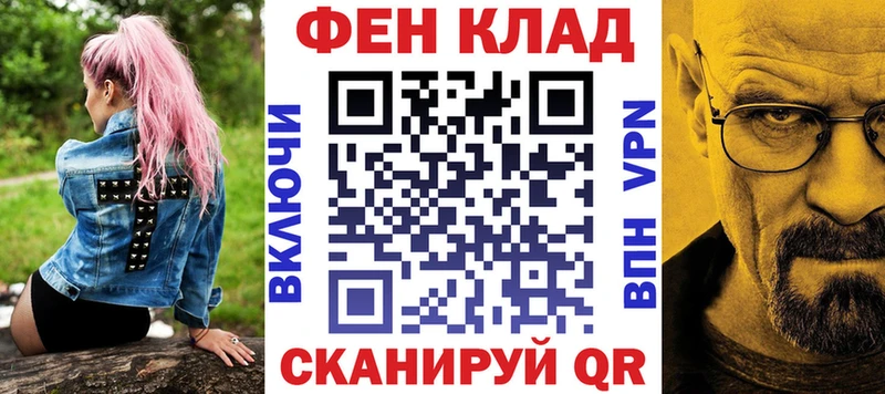 что такое Одинцово Amphetamine Розовый