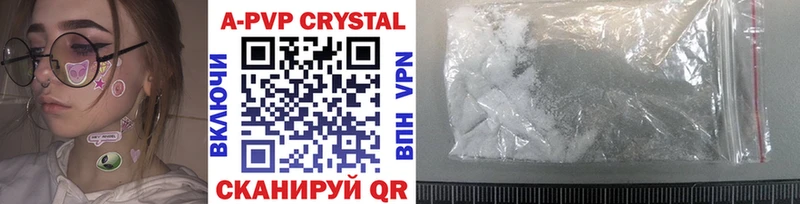 где можно купить   Одинцово  Альфа ПВП Crystall 