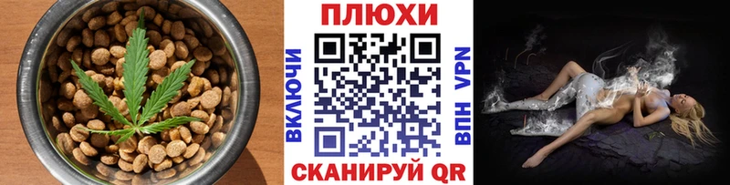Canna-Cookies марихуана  Одинцово 