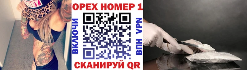 COCAIN 97%  купить наркотик  Одинцово 