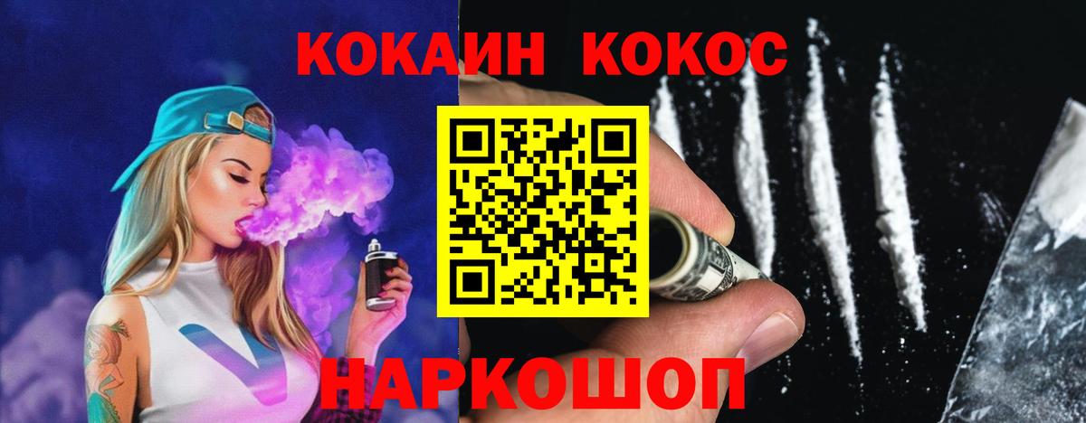 Кокаин Columbia Одинцово