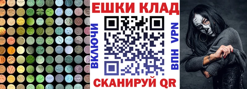 ЭКСТАЗИ VHQ Одинцово