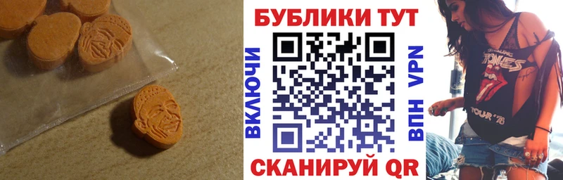 Экстази Cube  Одинцово 