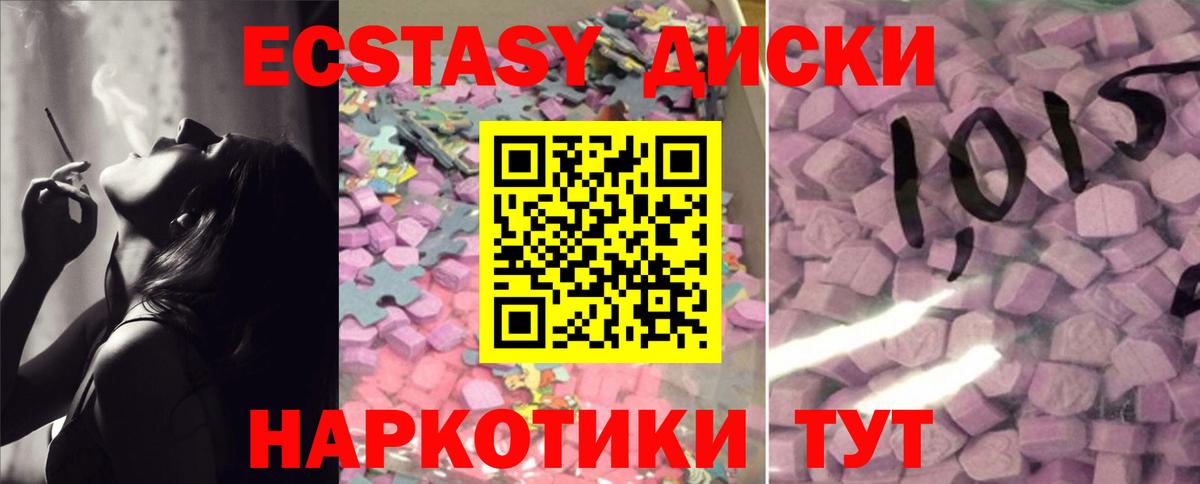 Магазин наркотиков  Гашиш  Лсд 25  Кокаин  Одинцово  Канабис  Вход с VPN  Мефедрон  