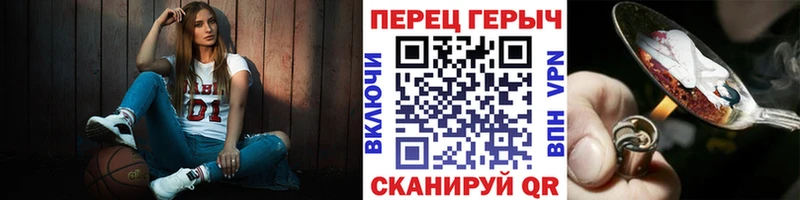 ГЕРОИН VHQ  где можно купить   Одинцово 