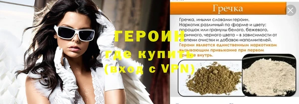 первитин Нефтегорск