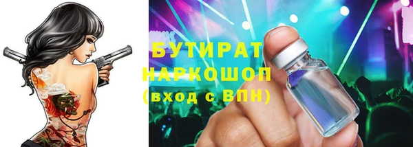 ГАЛЛЮЦИНОГЕННЫЕ ГРИБЫ Новодвинск