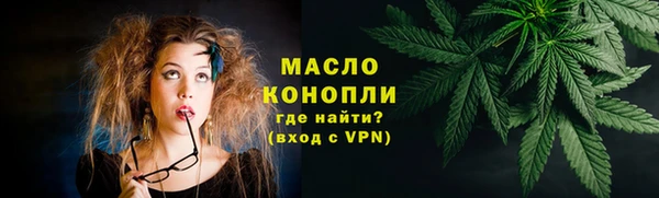 прущие крисы Нефтекумск