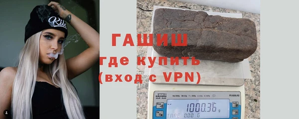 первитин Нефтегорск