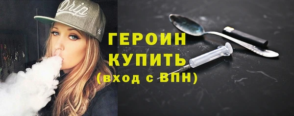 ГАЛЛЮЦИНОГЕННЫЕ ГРИБЫ Новодвинск