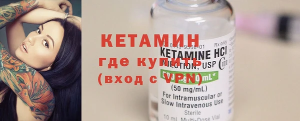 первитин Нефтегорск