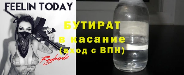 прущие крисы Нефтекумск