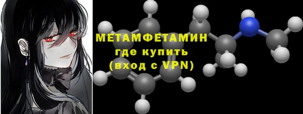 первитин Нефтегорск