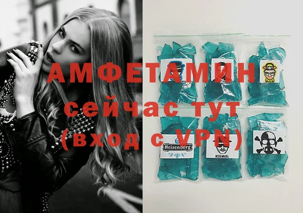 первитин Нефтегорск
