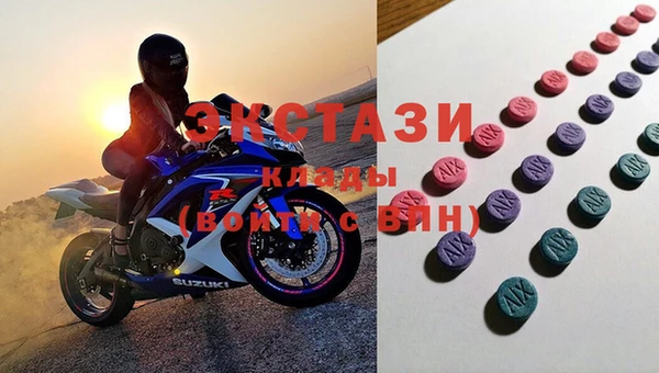 экстази Нея