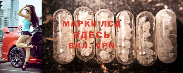 ГАЛЛЮЦИНОГЕННЫЕ ГРИБЫ Новодвинск