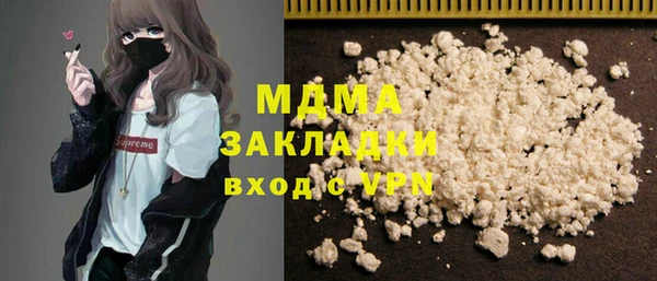 ГАЛЛЮЦИНОГЕННЫЕ ГРИБЫ Новодвинск