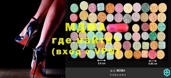 первитин Нефтегорск