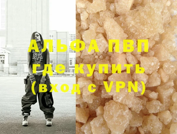 a pvp Новокубанск