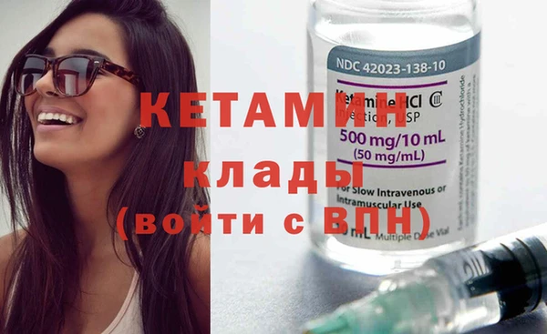 ГАЛЛЮЦИНОГЕННЫЕ ГРИБЫ Новодвинск