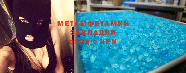 прущие крисы Нефтекумск