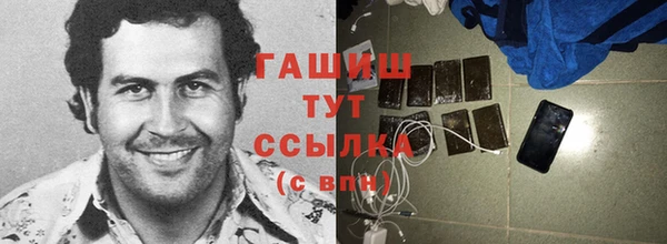 первитин Нефтегорск