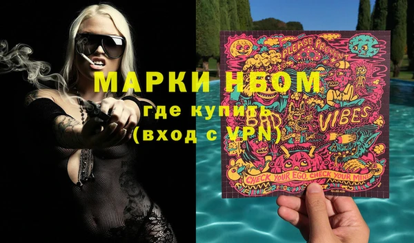 экстази Нея