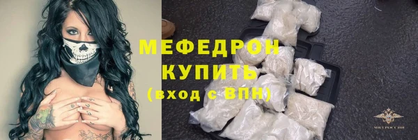 прущие крисы Нефтекумск