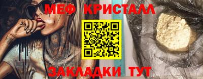 кокс Славгород
