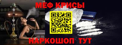 спиды Славянск-на-Кубани