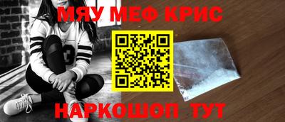 кокс Славгород