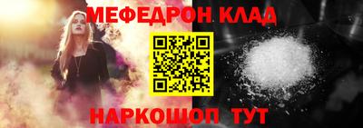 кокс Славгород