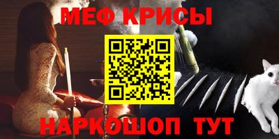 кокс Славгород