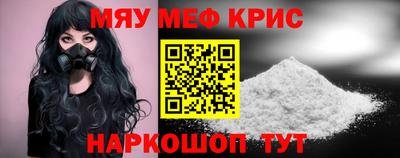 спиды Славянск-на-Кубани
