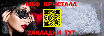 спиды Славянск-на-Кубани