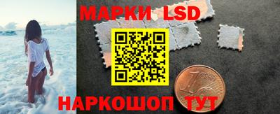меф Сланцы