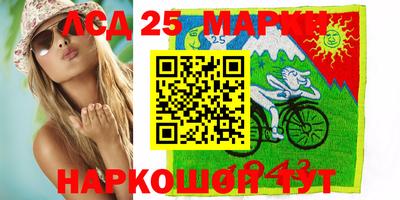 кокс Славгород