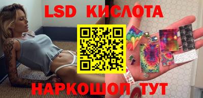 спиды Славянск-на-Кубани