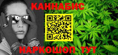 меф Сланцы