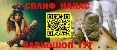 спиды Славянск-на-Кубани