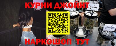 меф Сланцы
