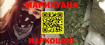 меф Сланцы