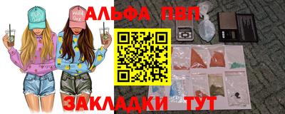 кокс Славгород