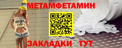 спиды Славянск-на-Кубани