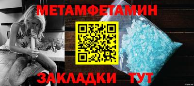 кокс Славгород