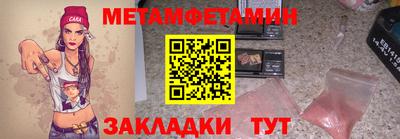 спиды Славянск-на-Кубани