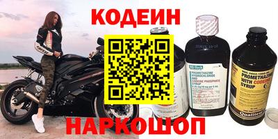 кокс Славгород