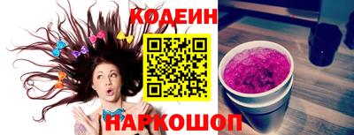 меф Сланцы