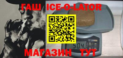 кокс Славгород
